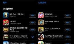 抖阴APP是否支援苹果手机用户下载？详解使用注意事项