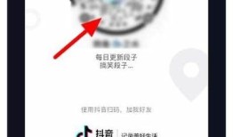 获取抖音视频注册码的详细步骤与注意事项解析