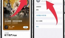 抖音苹果无法下载方法：常见难题及应对措施