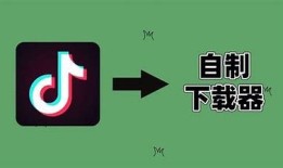 抖音最新破解版1.56下载：破解功能与使用教程详解