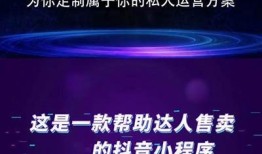 抖音官方运用下载 - 探索创意短视频的乐趣与分享平台