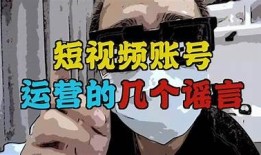 抖音热潮：揭秘最新短视频创作与传播技巧，让你轻松跃居热门榜单！