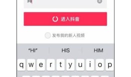 2023抖音会员破解版下载，畅享无广告精彩体验！