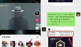 抖音破解视频教程：轻松获取全新功能的完整指南