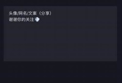 抖音初始化失败背景解析及解决方法