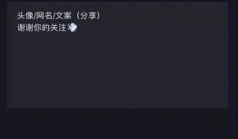 抖音初始化失败背景解析及解决方法