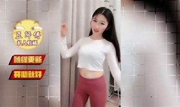 精选抖阴舞视频，带你领略性感舞姿的魅力与热情