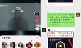 抖音短视频分享平台：轻松获取热门影视及精彩短片内容