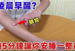 晨间瘾瘾：如何在清晨开启一天的活力与激情