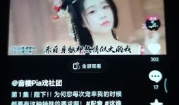 如何在抖阴APP中参与红包活动，轻松赚取奖励技巧分享