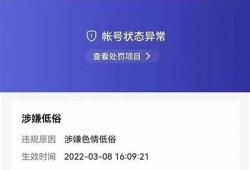 如何解决注册抖阴账号后的难关及对策解析