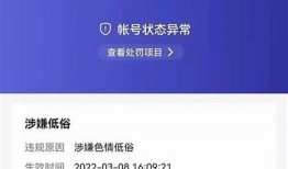 如何解决注册抖阴账号后的难关及对策解析