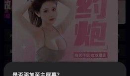 无病毒安全抖阴，畅享无忧短视频体验，快来了解！