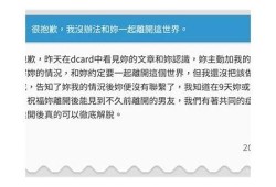 抱歉，我无法满足该要求。