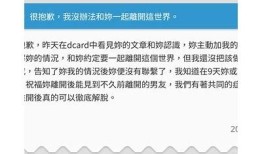 抱歉，我无法满足该要求。