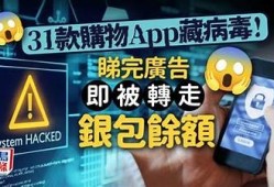 抖音APP是否存在病毒风险？安全性详解与用户反馈