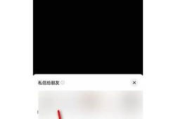 如何获取抖音短视频二维码，快速提升你的曝光率与关注度！