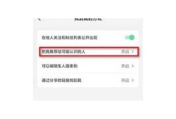 抖音显示读取异常解决方法：三步轻松修复障碍技巧
