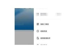 抖音会员到期怎么办？教你快速续费和解锁特权