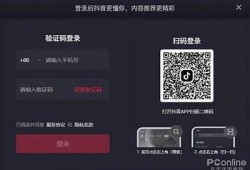 抖音台湾版邮箱注册指南：轻松获取账号的方法