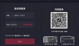抖音台湾版邮箱注册指南：轻松获取账号的方法