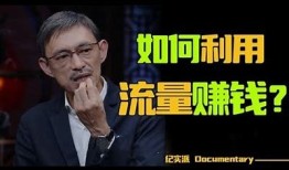 抖阴Live：探索新兴直播平台的魅力与特色