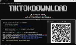 抖音TVDouyin破解版下载，享受无限乐趣与丰富资源