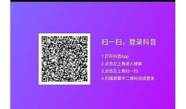 下载中央台抖音APP，畅享精彩直播与丰富内容！