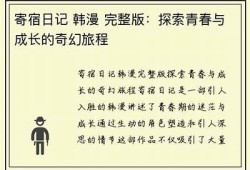 阴抖官方APP安卓版免费下载，体验最新功能与精彩内容