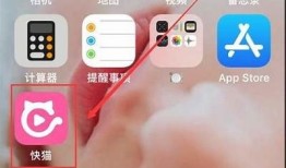 快猫APP与苹果抖阴：探索最热门的娱乐实践推荐！