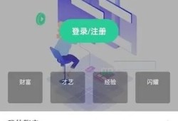 抖阴蓝奏云一体版下载，轻松畅享视频资源