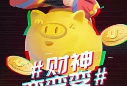 抖音为何打开即闪退？调查背景与方法