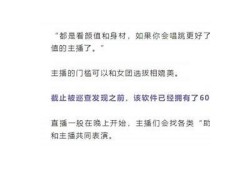 抖阴iOS版贴吧：最新玩法、资源分享与用户交流平台