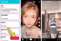 抖音国际版客户端下载：畅享全球短视频乐趣
