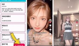 抖音国际版客户端下载：畅享全球短视频乐趣