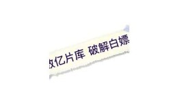 深度解析hx.1cc抖阴：功能、特点及用户体验分享