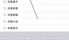 抖音下载指南：轻松获取抖音精彩内容与热点视频！