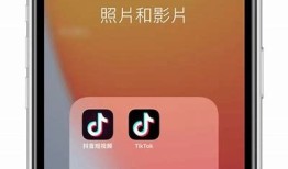 抖音官方iOS版下载安装，畅享短视频乐趣与社交互动！