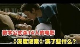 揭秘阴视频背后的真相与影响，了解我们该如何保护自己