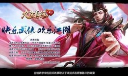 九阴真经抖音视频攻略：畅玩游戏的秘籍与技巧分享