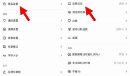 如何在抖音视频中巧妙隐藏内容，这些技巧你知道吗？