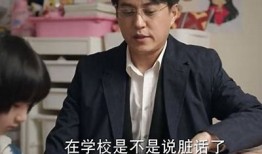 家庭教师中抖阴情节解析：深度剖析故事中的幽默与感动