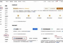 抖音退款申请指南：快速解决障碍的有效步骤与技巧