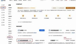 抖音退款申请指南：快速解决障碍的有效步骤与技巧