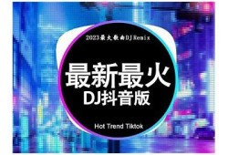 2023年抖音火爆斗地主玩法揭秘，快来一起畅玩吧！
