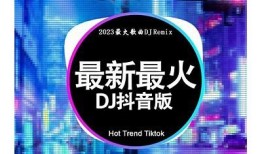 2023年抖音火爆斗地主玩法揭秘，快来一起畅玩吧！