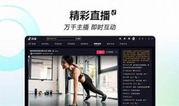 抖音2.0破解版免费下载，蓝奏云直链分享！安全无毒，快速体验！