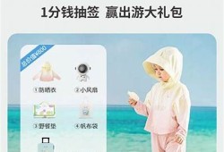 抖音会员账号如何获取与使用方法详解，教你轻松享受会员特权