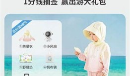 抖音会员账号如何获取与使用方法详解，教你轻松享受会员特权