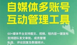 抖音会员版详解：功能优势与使用技巧广泛解析